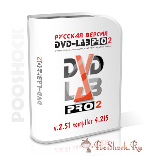 DVD-lab PRO 2.51 (compiler 4.215)  