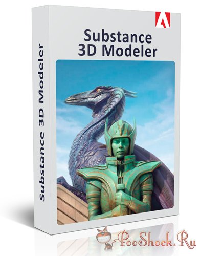Adobe Substance 3D Modeler 1.7.0.5