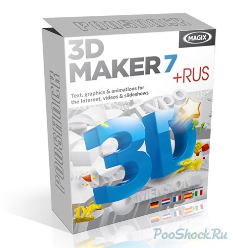 MAGIX 3D Maker 7 DLV 7.0.0482 ENGGERRUS (Русификатор)
