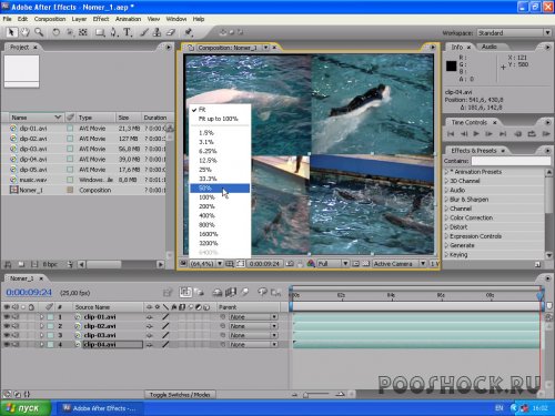 Adobe After Effects CS3 с нуля. Обучающий видеокурс.
