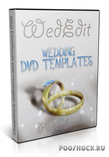 Свадебные шаблоны для авторинга DVD: "WedEdit".
