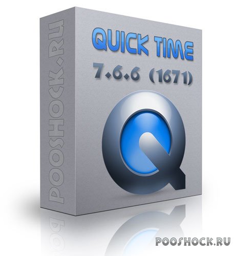 QuickTime Pro 7.6.6 (1671)