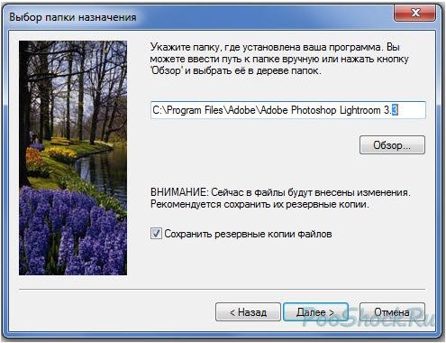 Adobe Photoshop Lightroom 3.3 RUS + Portable
