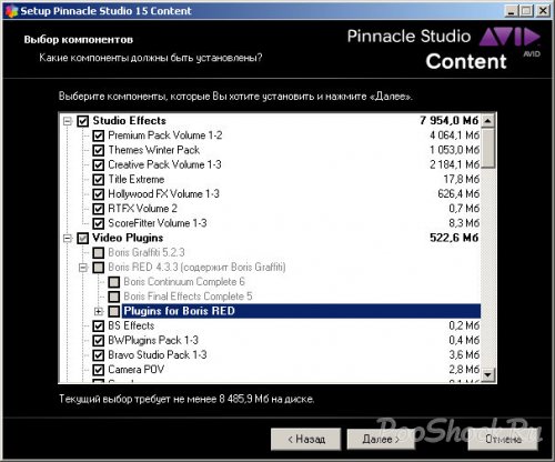 Pinnacle Studio 15 Content Light 2.0 ( )
