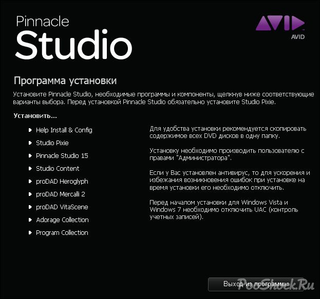 Prodad Vitascene 1.0 For Pinnacle Studio 15 Free Download