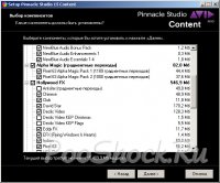 Pinnacle Studio 15 & Content v.2.0 FULL (48Gb)