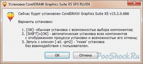 CorelDRAW Graphics Suite 15 SP3 (15.2.0.695) RUS/ENG