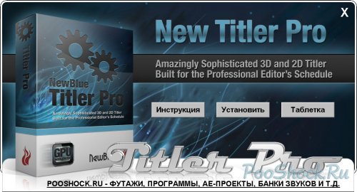NewBlue Titler Pro for Sony Vegas Pro 11