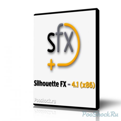 Silhouette FX 4.1 (Win x86)
