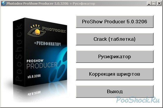 Photodex Proshow Producer 5.0.3222 (patch-RES) [ChingLiu]