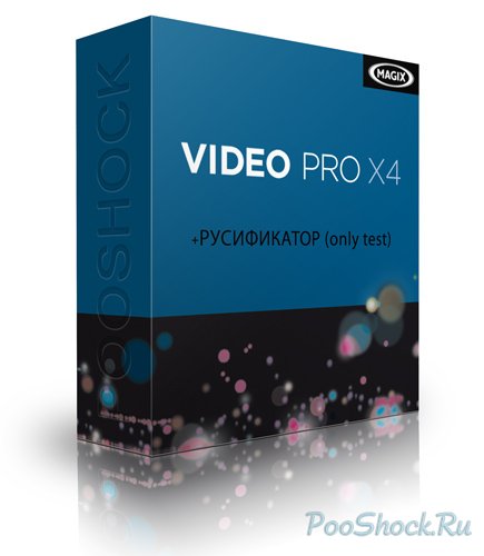 MAGIX Video Pro X4 v11.0.5.26 ENGRUS