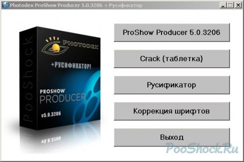 Photodex ProShow Producer 5.0.3206 + 
