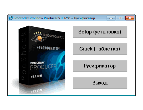 Photodex ProShow Producer 5.0.3256 + 