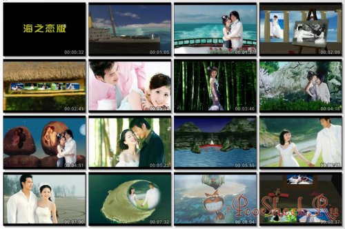 Xiuing Z image - Sea of Love (Z973)