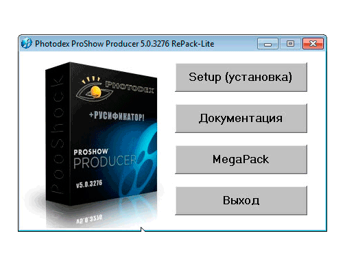 Photodex ProShow Producer 5.0.3276 RUS-ENG RePack