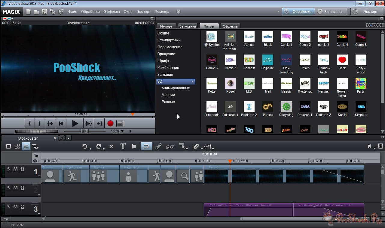 Magix Video Deluxe 2013 Plus Protein Dll Download