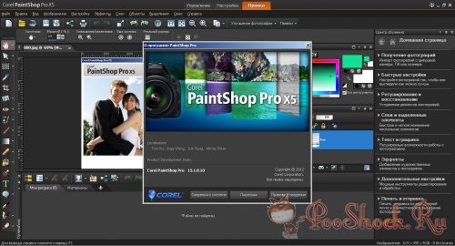 Corel PaintShop Pro X5 SP1 v15.1.0.10 RUSML