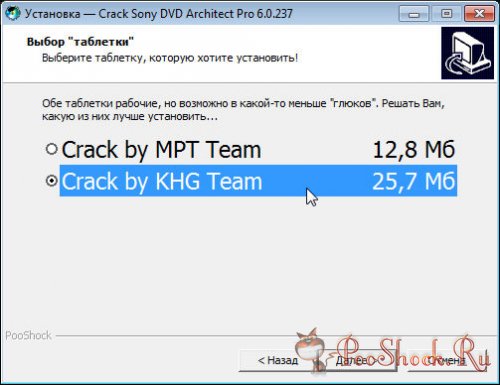 Sony DVD Architect Pro 6.0.237 ML-RUS