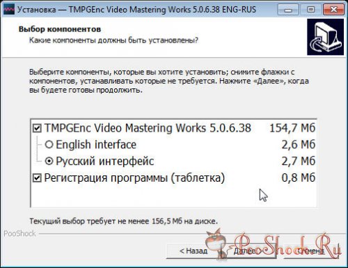TMPGEnc Video Mastering Works 5.0.6.38 ENG-RUS RePack