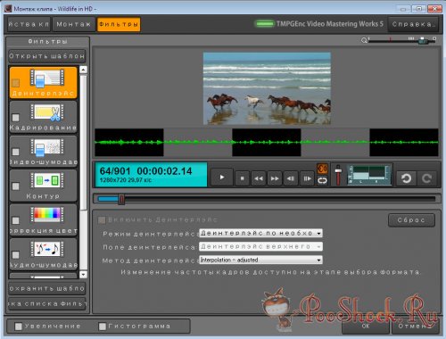 TMPGEnc Video Mastering Works 5.0.6.38 ENG-RUS RePack