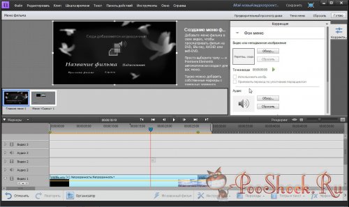 Adobe Premiere Elements 11 Multilingual (x86-x64)