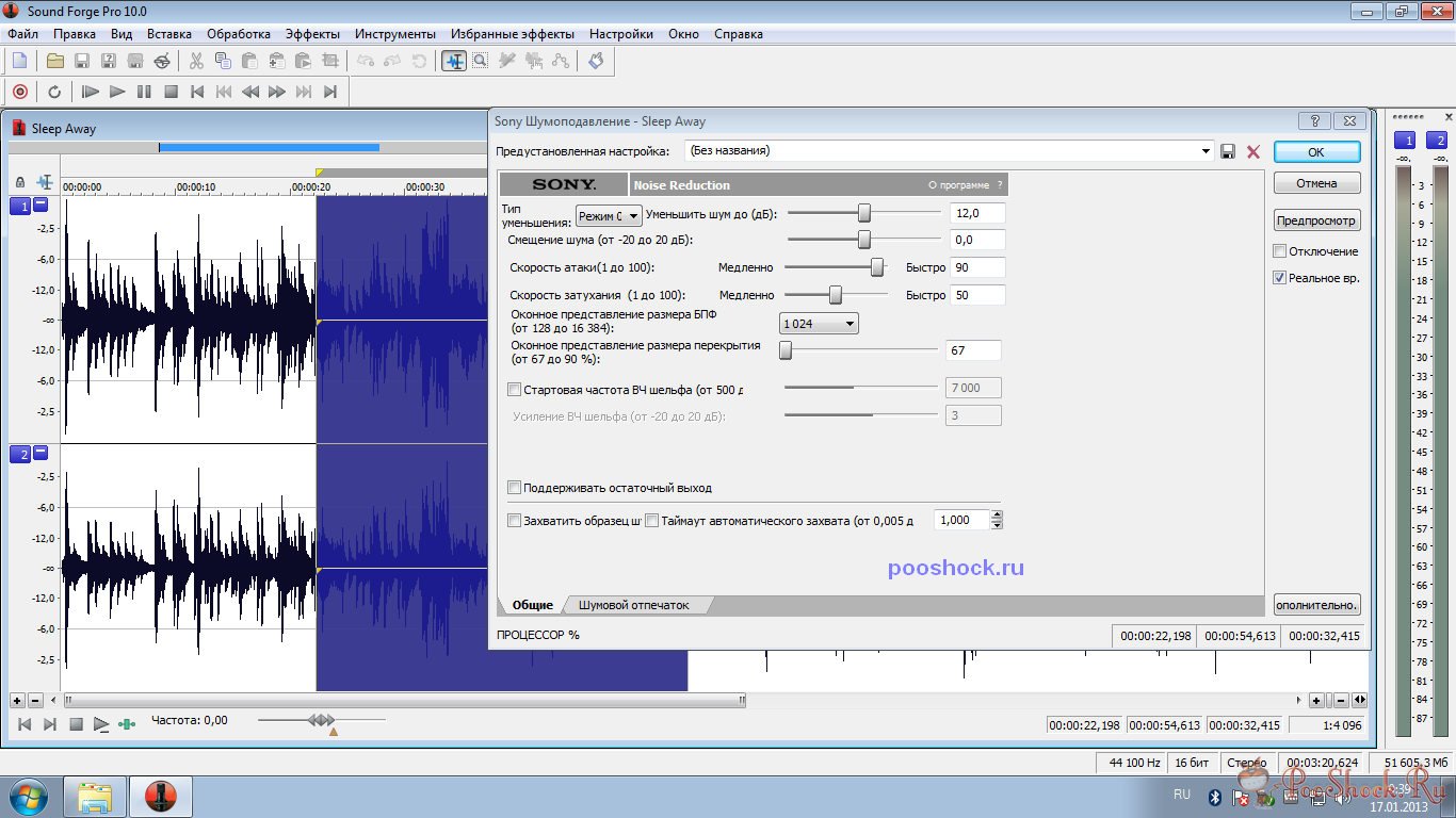 sony sound forge 12 torrent