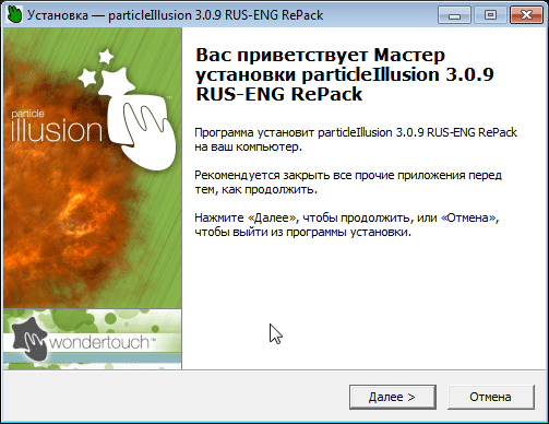 GenArts ParticleIllusion 3.0.9 RUS-ENG RePack