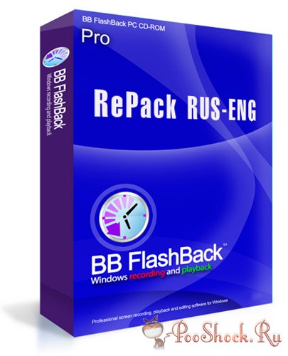 BB FlashBack Pro 4.1.0.2481 RUS-ENG RePack + Portable