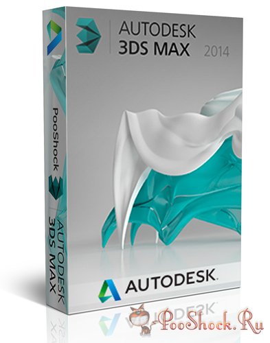 Autodesk 3ds Max 2014 ENG (64-bit)