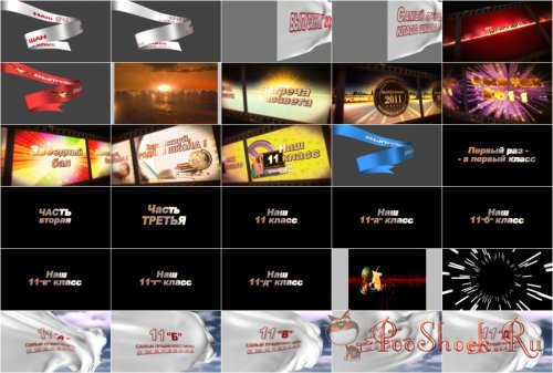 Video3D - " 2011" (: 21,22,23,24) RU-UA