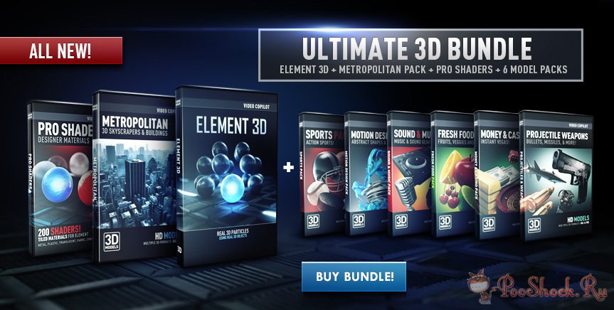 Element 3d starter pack