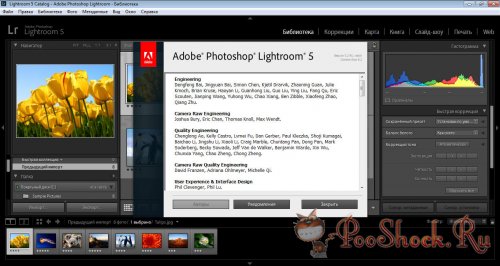 Adobe Photoshop Lightroom 5.2 RePack RUS