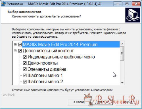MAGIX Movie Edit Pro 2014 Premium (13.0.1.4) RUS-ML +BONUS CONTENT