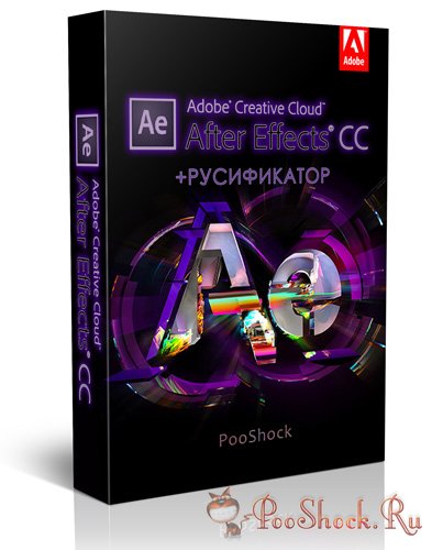Adobe After Effects CC (12.1.0.168) + 
