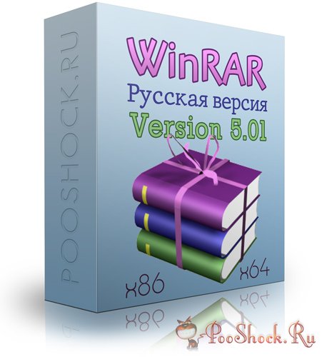 WinRAR 5.01 RUS-ENG