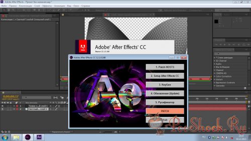 Adobe After Effects CC (12.1.0.168) + 