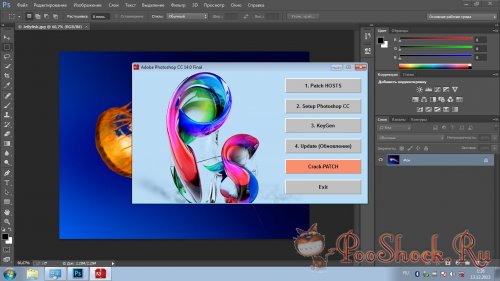 Adobe Photoshop CC (14.1.2) RUS