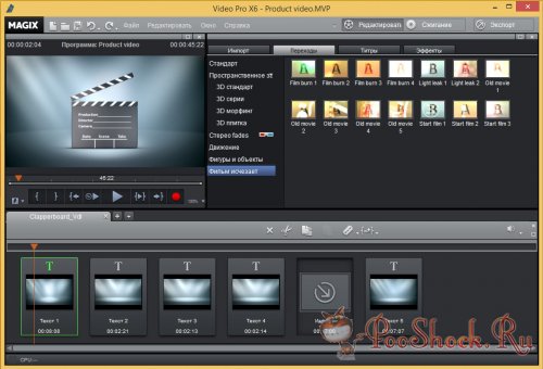 MAGIX Video Pro X6 (13.0.3.24) x64 RUS + Content