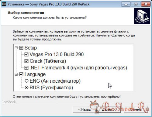 Sony Vegas Pro 13.0 Build 290 ENGRUS 64-bit
