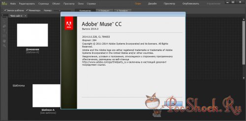 Adobe Muse CC 2014 MLRUS