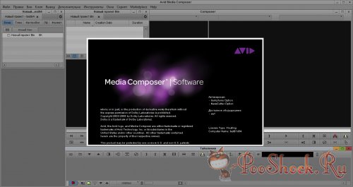 Avid Media Composer 8.2.0 MLRUS