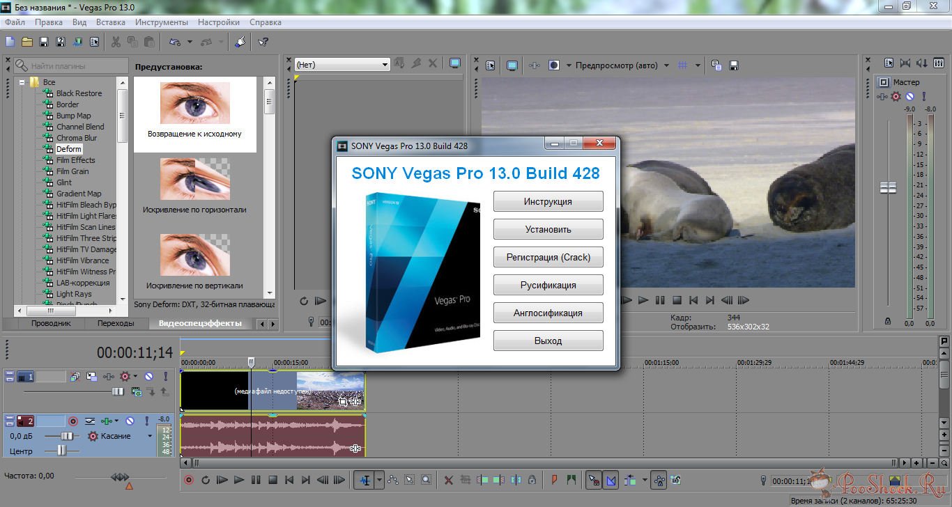 Vegas Pro Connect To meet the collaboration challenge on video productions,...