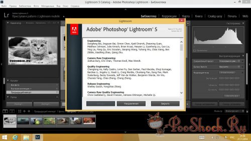 Adobe Photoshop Lightroom 5.7 RePack RUS