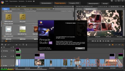 Pinnacle Studio 18.0.1 Ultimate (64-bit) + Bonus Content