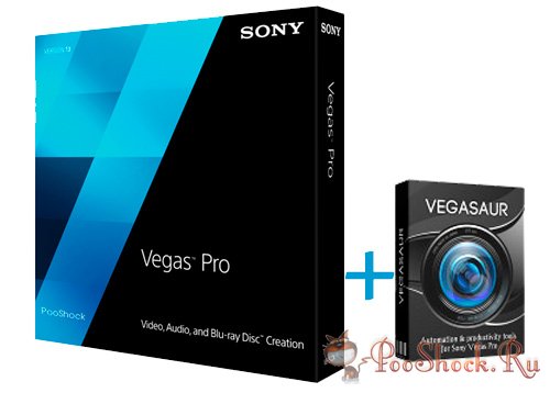 Sony Vegas Pro 13.0 Build 444 AI + Vegasaur 2.1 RePack