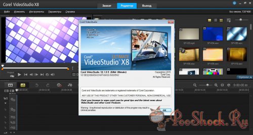 Corel VideoStudio Ultimate 18.1.0.9 SP1 (64-bit) RUS +Plug-ins +Content