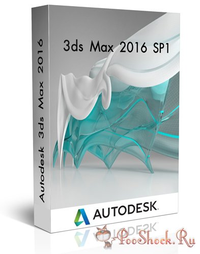 Autodesk 3ds Max 2016 Sp1