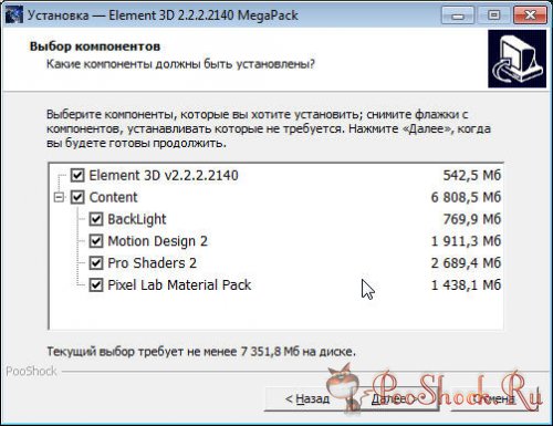 Video Copilot - Element 3D v2.2.3.2192 MegaPack