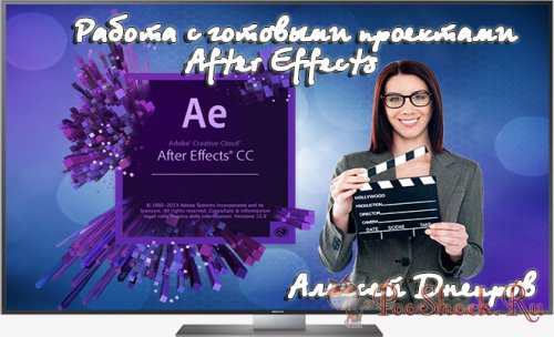   - P   poe  After Effects