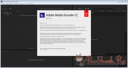 Adobe Media Encoder CC 2015.1 (9.1.0) ML-RUS